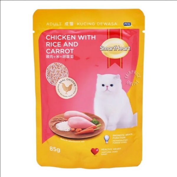 Smart Heart Chicken with RIce & Carrot