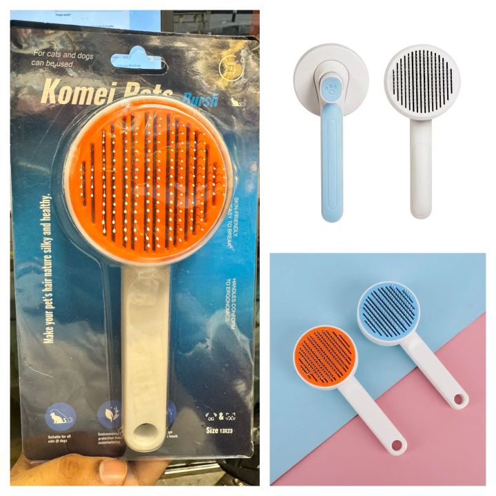 Komei Pets Brush Self Cleaning Slicker Brush Cat & Dog