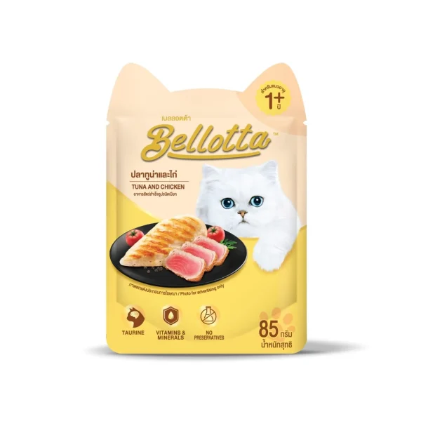 Bellotta Tuna With Chicken Pouch 85gm Adult