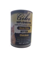 Gibo 100% Grain Free Meat Pate Chicken (Kitten) 375g